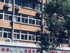 -王德炭烤牛羊肉(西关大街店)