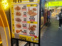 -超级鸡车(曹杨路店)