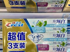-世纪联华(杭州新塘路店)