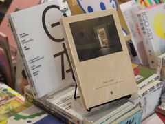 -野狗商店(瑞光店)