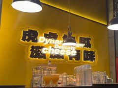 -HUZI虎滋精酿餐吧(京西大悦城店)