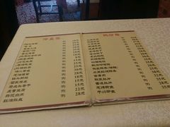 -永兴餐厅(复兴中路店)