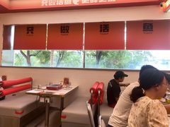 -雅佳神话·麻辣烤鱼(新街口店)