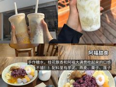 -天鹅湖体育公园