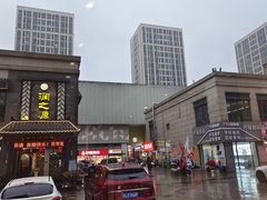 -镇江宝龙广场