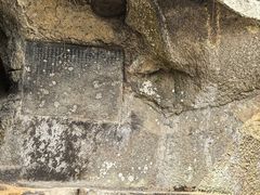 -浮山风景名胜区