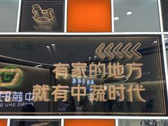 -周浦万达广场-地下停车场