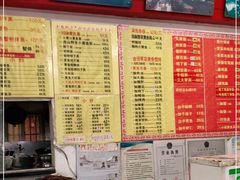-明呈黄鱼面馆(斜土路店)
