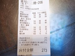 -富正毅三下锅连锁(三店)
