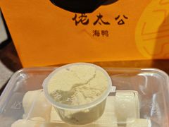 -佬太公海鸭·海鲜大排档(上海总店)