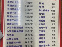 -章记正宗南岗鱼蛋火锅