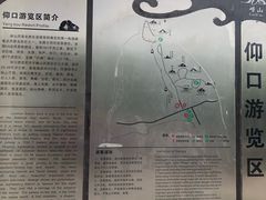 -崂山仰口游览区