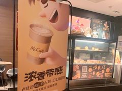 -麦当劳(红旗路店)