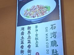-衡厨(中南店)