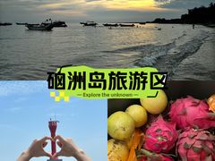 -硇洲岛旅游区