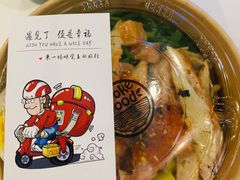 -Poke lemon海鲜波奇饭·柠檬茶(金碧开放小区店)