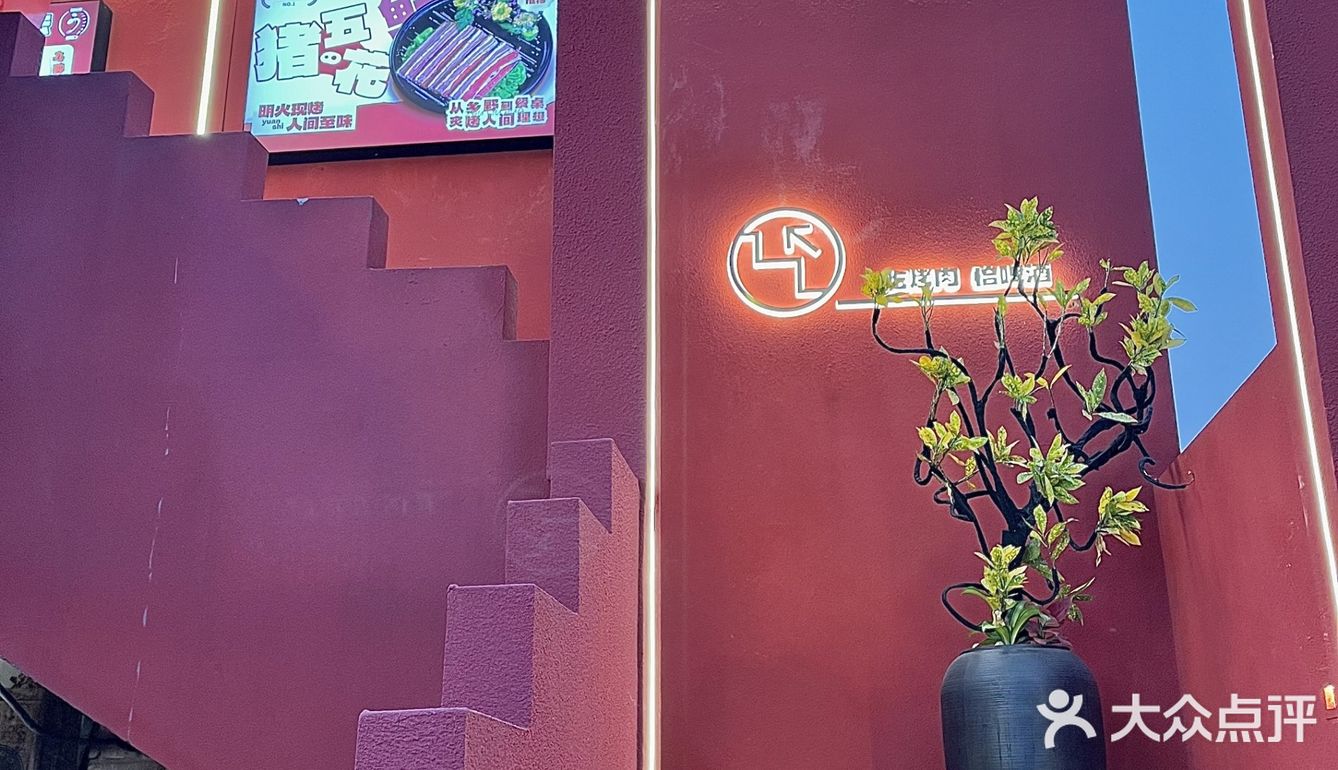 郑州烤肉界的天花板！按头推荐现烤活鳗鱼