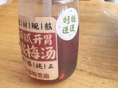 -十八梯邓凳面(大坪正街店)