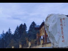 -硗碛藏寨·神木垒景区