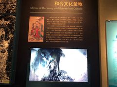 -台州博物馆