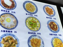 -兰边碗(鼓楼店)