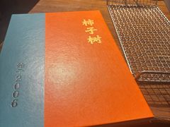 -柿子树炭烤羊腿(金台路店)