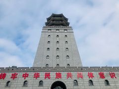 -珲春防川景区