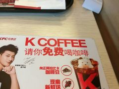 -肯德基(津滨店)