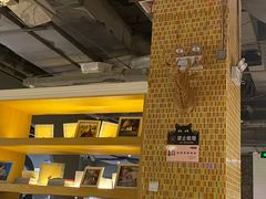 -四小姐的店(泉舜店)