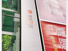-银泰百货(北京大红门店)