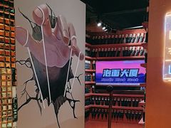 -不可思议减压馆·解压博物馆·摔碗发泄·团建定制