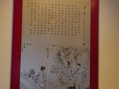 -山西会馆·晋菜·晋商宴·民俗博物馆(体育路店)