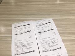 账单-必胜客(步行街店)