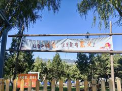 -青龙湖公园