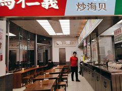 -馬仁義·好吃店(徐汇日月光店)