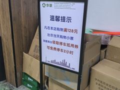 -三湘财富广场