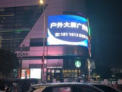 -万达广场(松江店)