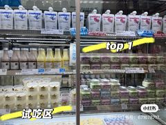 -白色日记·手作酸奶(麦凯乐店)