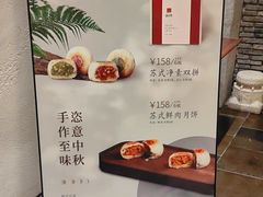 -晶采轩(虹桥路店)