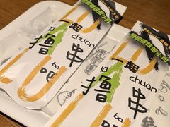 -撸啊撸铁签小肉(车站南路店)