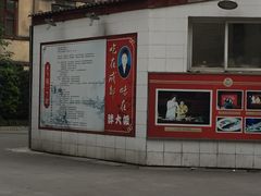 门面-胖大姐黄辣丁鱼庄(新津店)