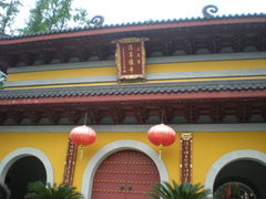 门面-杭州上天竺法喜讲寺