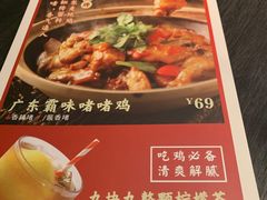 -鹊玥·粤菜小馆(汇智国际商业中心店)