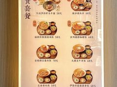 -ITARU食堂·定食料理(西丽店)