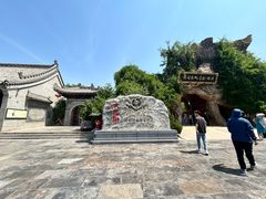 -大槐树寻根祭祖园