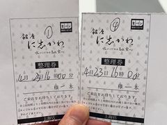 -银座仁志川·生吐司专门店(香港广场店)