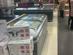 -GranVida生活超市(海信广场店)