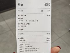 -M Stand(西安大悦城店)