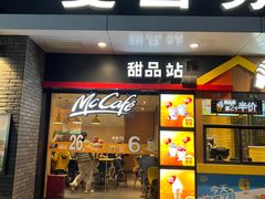 -麦当劳(上藤店)