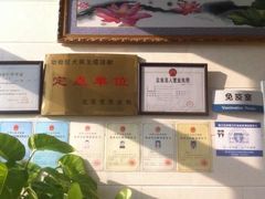 -美联众合动物医院·内科·皮肤科·外科(古城分院)